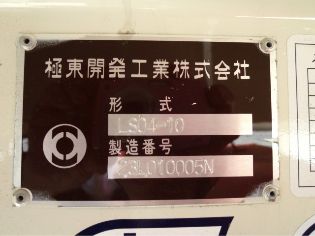 日野 デュトロ 小型 タンクローリー 2KG-XZU600E(98526) 12枚目