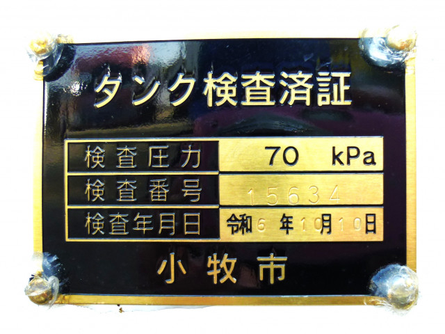 日野 デュトロ 小型 タンクローリー 2KG-XZU600E(98525) 16枚目