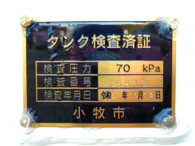 日野 デュトロ 小型 タンクローリー 2KG-XZU600E(98526) 16枚目