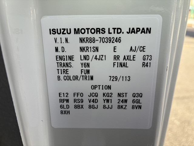 いすゞ エルフ 小型 平ボディ 2RG-NKR88AT(98531) 47枚目