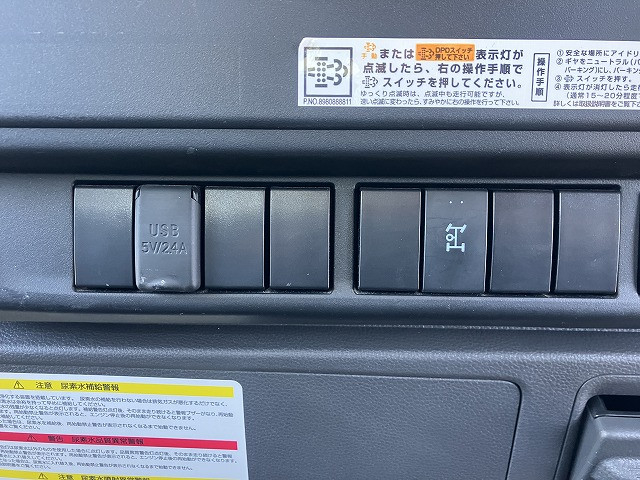 いすゞ フォワード 中型 土砂ダンプ 2PG-FRR90S3(98534) 32枚目