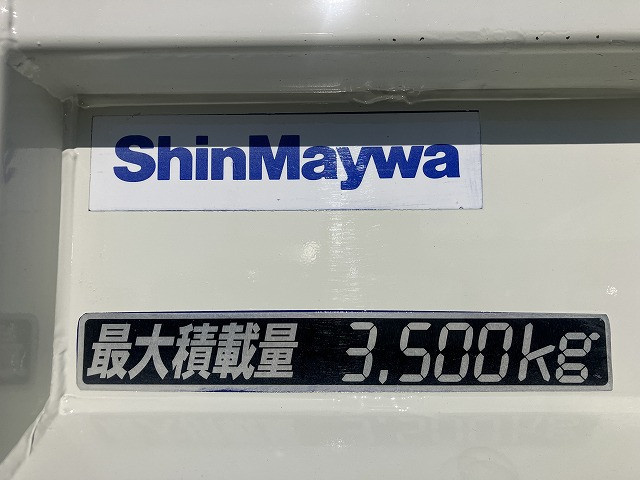 いすゞ フォワード 中型 土砂ダンプ 2PG-FRR90S3(98534) 49枚目