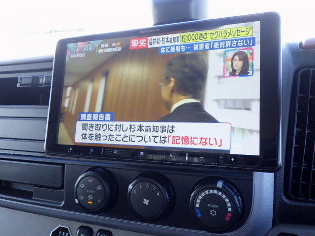 三菱ふそう キャンター 小型 キャリアカー 2PG-FEB80(98542) 43枚目