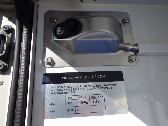 ダイハツ ハイゼット 軽 冷蔵冷凍バン 3BD-S510P(98548) 29枚目