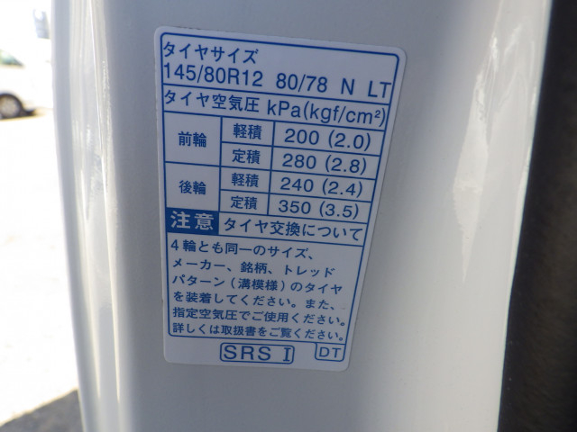 ダイハツ ハイゼット 軽 冷蔵冷凍バン 3BD-S510P(98548) 36枚目