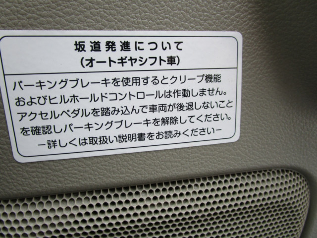 日産自動車 クリッパー 軽 軽バン・乗用車 5BD-DR17V(98550) 27枚目