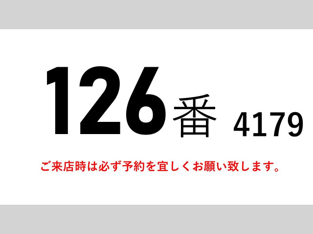 日野 レンジャー 中型 冷蔵冷凍バン 2KG-FD2ABG(98552) 2枚目