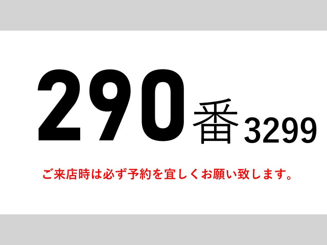 三菱ふそう キャンター 小型 ウィング 2PG-FEB50(98555) 2枚目