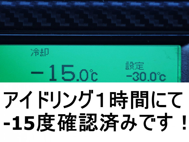 日野 レンジャー 中型 冷蔵冷凍バン 2KG-FC2ABG(98557) 3枚目