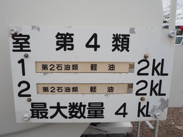 日野 レンジャー 中型 *********(112917) 28枚目
