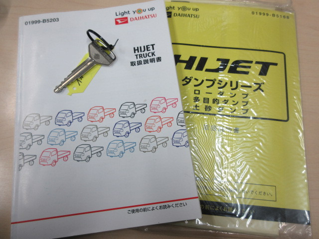 ダイハツ ハイゼット 小型 土砂ダンプ EBD-S510P(98561) 39枚目