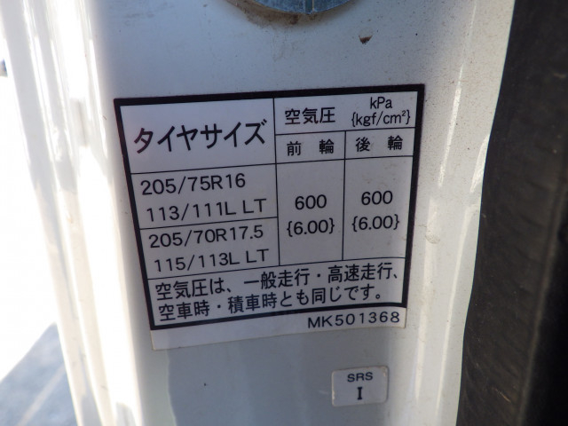 三菱ふそう キャンター 小型 土砂ダンプ 2PG-FBA60(98562) 45枚目