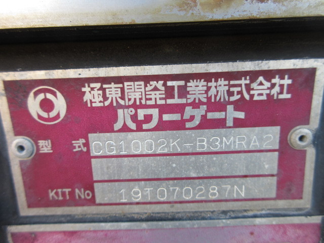 いすゞ フォワード 中型 ウィング 2RG-FRR90T2(98564) 49枚目