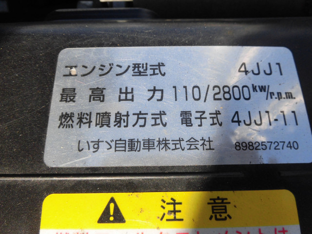 いすゞ エルフ 小型 平ボディ TRG-NPR85AR(98569) 18枚目