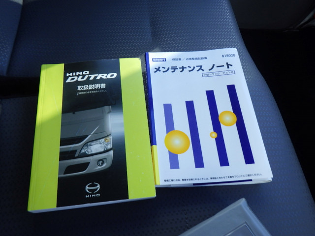 日野 デュトロ 小型 平ボディ TPG-XZC710M(98570) 49枚目