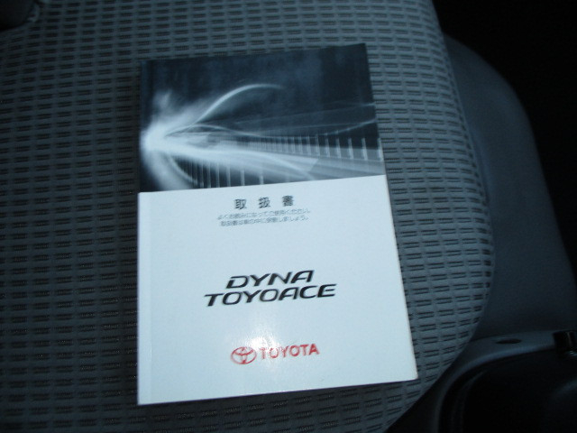 トヨタ トヨエース 小型 平ボディ LDF-KDY231(98574) 12枚目