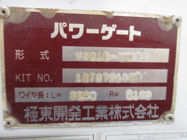 いすゞ エルフ 小型 Wキャブ TRG-NJS85A(98573) 50枚目