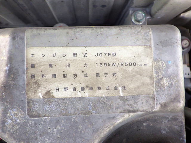 日野 レンジャー 増トン 土砂ダンプ LKG-FE7JEAA(98580) 27枚目