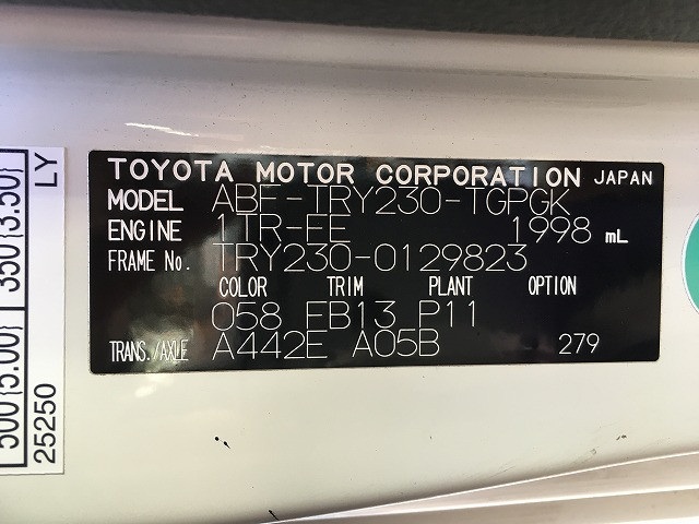 トヨタ ダイナ 小型 平ボディ ABF-TRY230(98582) 17枚目