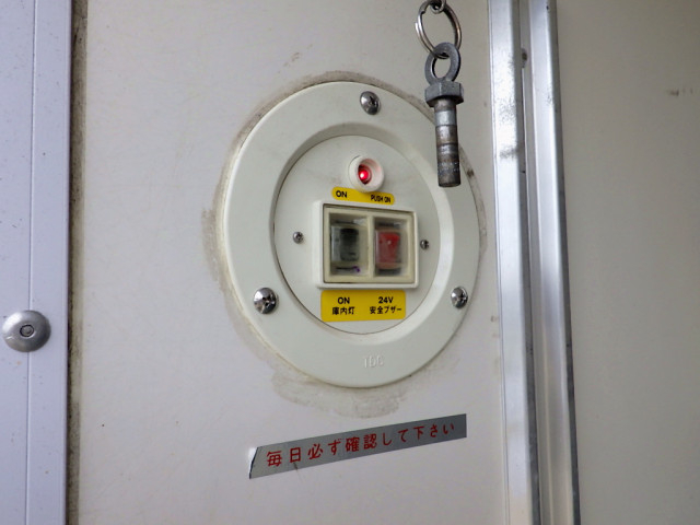 トヨタ ダイナ 小型 冷蔵冷凍バン TKG-XZU645(98583) 8枚目