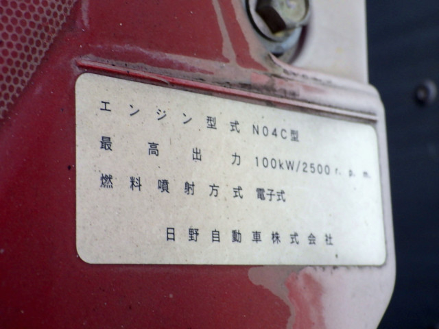 トヨタ ダイナ 小型 冷蔵冷凍バン TKG-XZU645(98583) 25枚目
