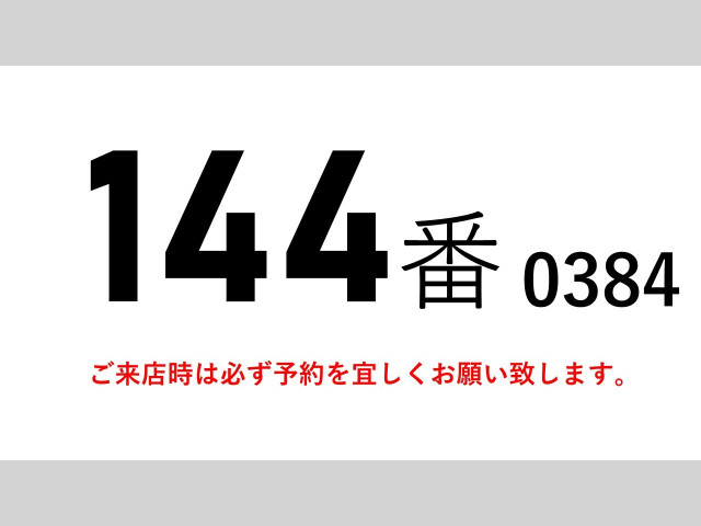Mitsubishi Fuso super_great Large Freezer box_body 2PG-FS74HZ(98586) 2枚目