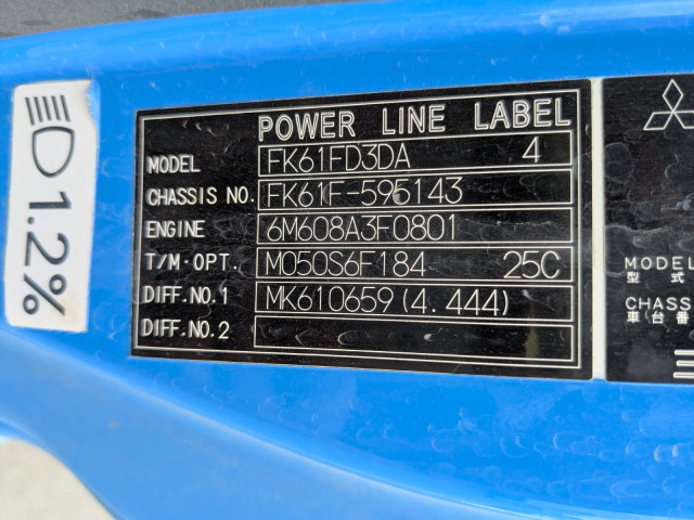 三菱ふそう ファイター 中型 土砂ダンプ TKG-FK61F(98590) 2枚目