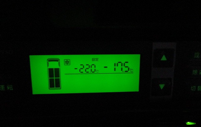 トヨタ ハイエース 小型 冷蔵冷凍バン LDF-KDH206V(98595) 7枚目