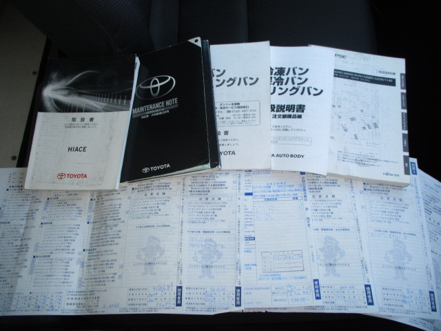 トヨタ ハイエース 小型 冷蔵冷凍バン LDF-KDH206V(98595) 17枚目