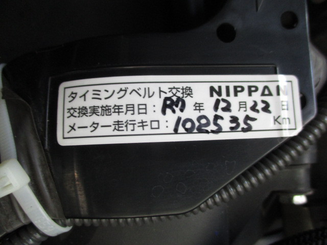 トヨタ ハイエース 小型 冷蔵冷凍バン LDF-KDH206V(98595) 19枚目