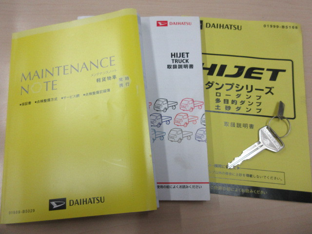 ダイハツ ハイゼット 軽 土砂ダンプ EBD-S510P(98596) 42枚目