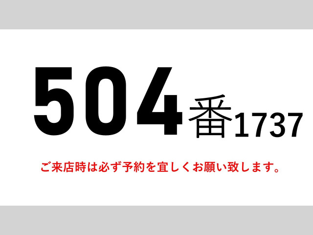 日野 レンジャー 中型 ウィング TKG-FC9JLAP(98598) 2枚目