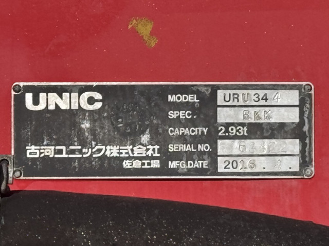 日野 レンジャー 中型 平ボディ（クレーン付） TKG-FC9JKAP(98597) 23枚目
