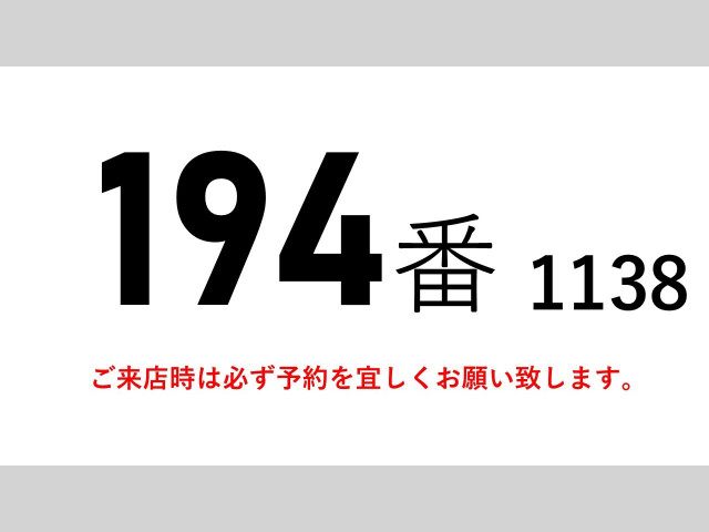 UDトラックス（日産） クオン 大型 ウィング QKG-CG5ZA(98602) 2枚目