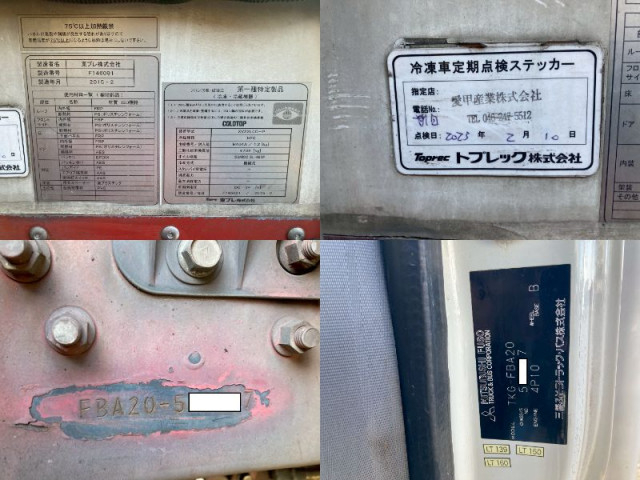 三菱ふそう キャンター 小型 冷蔵冷凍バン TPG-FEA20(98601) 50枚目
