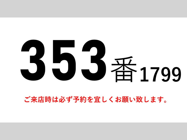 いすゞ フォワード 増トン 平ボディ QDG-FVZ34U2(98604) 2枚目