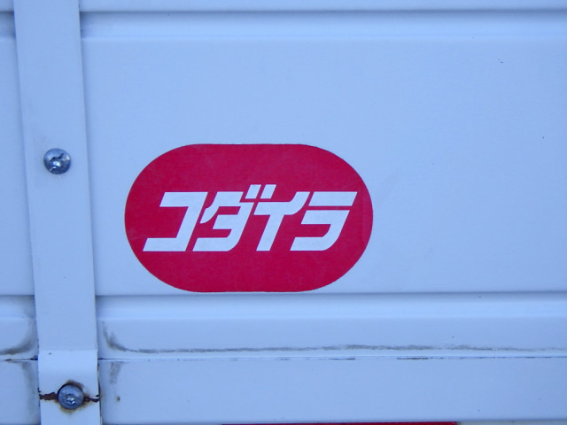 いすゞ フォワード 中型 平ボディ TKG-FRR90S2(98605) 33枚目