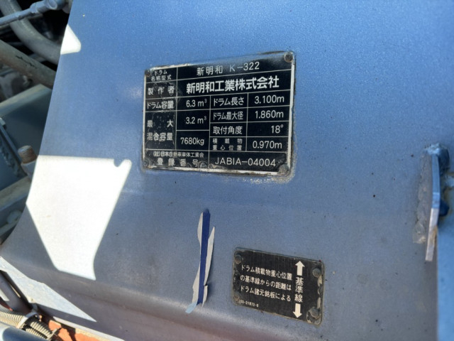 三菱ふそう ファイター 増トン ミキサー車 QKG-FK72FZ(98608) 18枚目