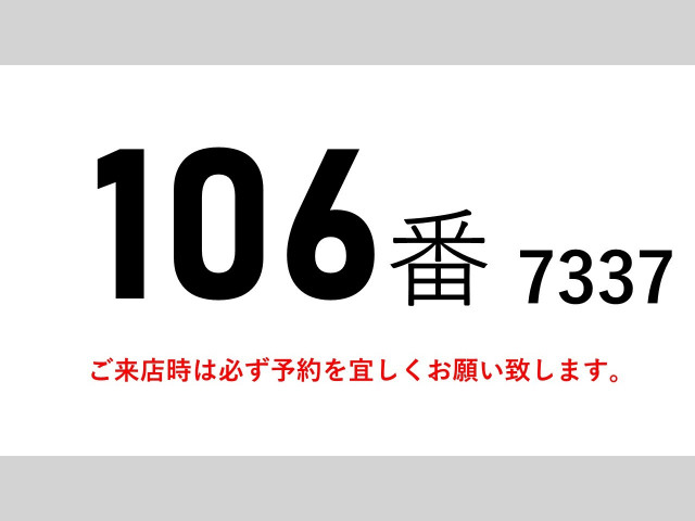 Isuzu elf Small Wing body TKG-NPR85AN(98615) 2枚目