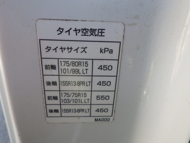 日産自動車 アトラス 小型 土砂ダンプ CBF-SQ2F24(98617) 44枚目