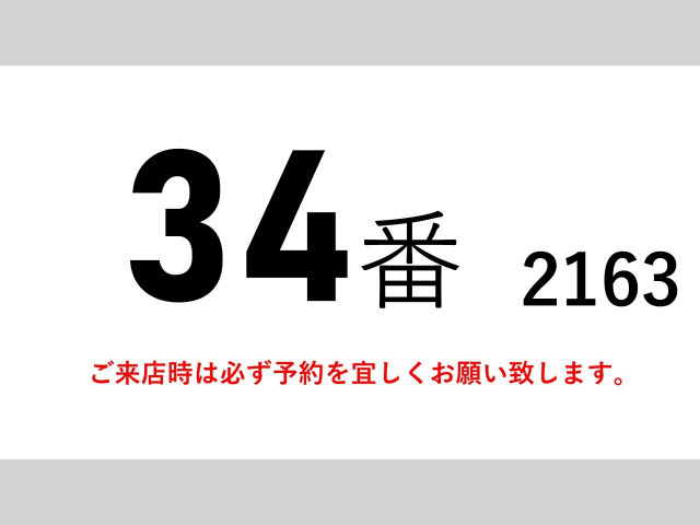 いすゞ フォワード 中型 バン TKG-FRR90S2(98619) 2枚目
