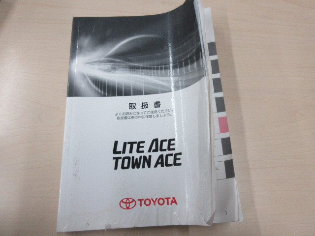 トヨタ ライトエース 小型 平ボディ ABF-S402U(98620) 5枚目
