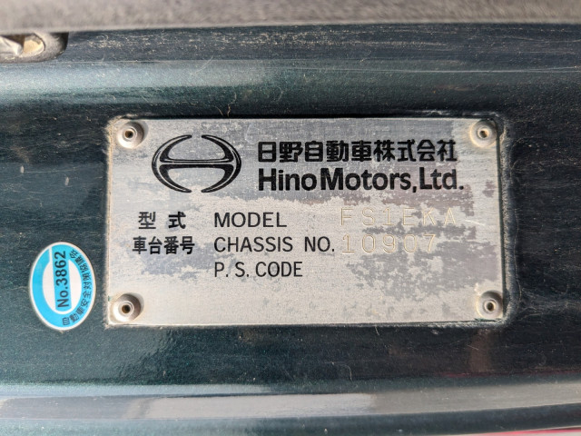 日野 プロフィア 大型 土砂ダンプ QKG-FS1EKAA(98621) 2枚目