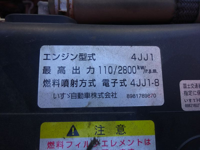 Isuzu elf Small Crane equipped trucks TKG-NKR85AR(98622) 31枚目