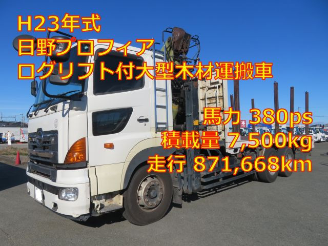 日野 プロフィア 大型 その他 LDG-FS1ERBA(98624) 1枚目