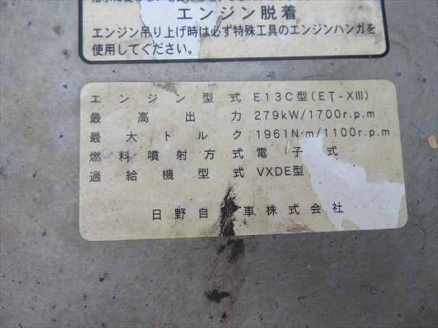 日野 プロフィア 大型 その他 LDG-FS1ERBA(98624) 12枚目