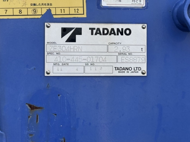 三菱ふそう ファイター 中型 平ボディ（クレーン付） PDG-FK71R(98625) 24枚目