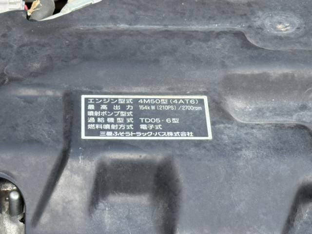 三菱ふそう ファイター 中型 平ボディ（クレーン付） PDG-FK71R(98625) 42枚目