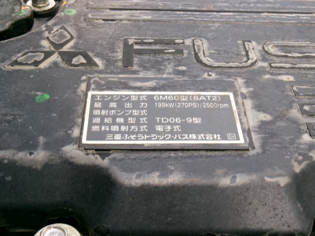 三菱ふそう ファイター 増トン 平ボディ LKG-FK62FZ(98626) 49枚目