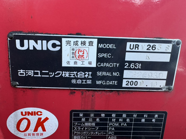 トヨタ ダイナ 小型 平ボディ（クレーン付） BDG-XZU368(98630) 21枚目